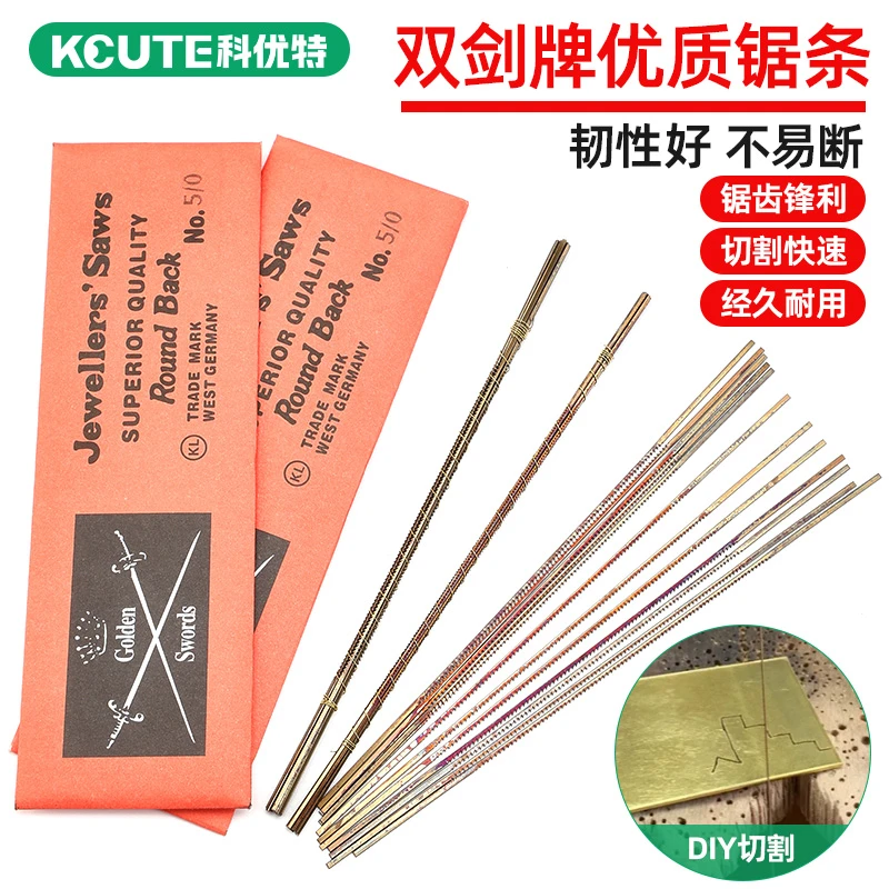 线锯条木工拉花锯条手用迷你曲线金属切割细齿家用