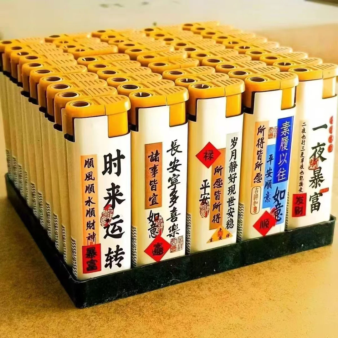 粉丝专属新款防风火机蓝焰直冲打火机加厚防爆家用户外超市批发