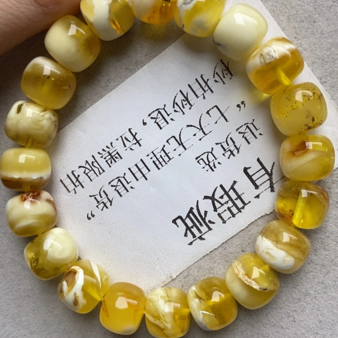 蜜蜡未镶嵌珠宝奇石27 12+