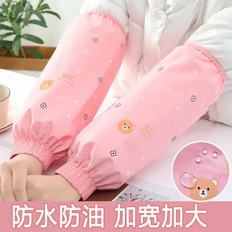 防水防油防脏套袖加长款护袖男士工作袖头手袖套女秋冬季厨房专用