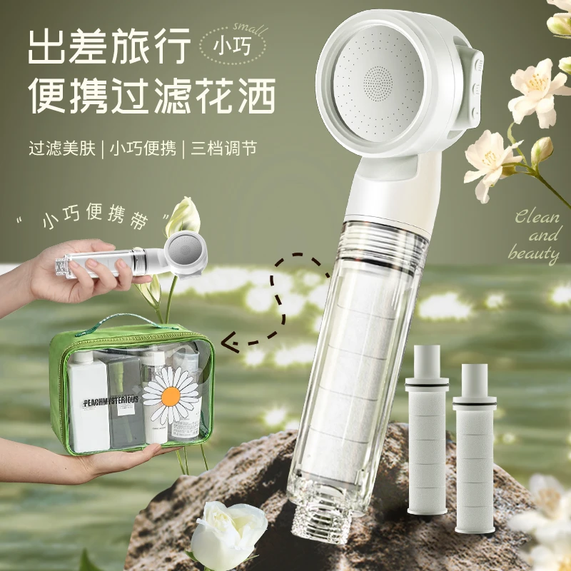 花洒过滤器喷头手持洗澡酒店简易增压花洒便携家用旅行过滤花洒