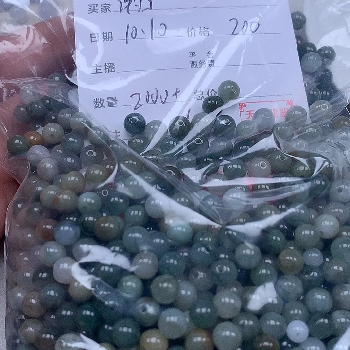 用***4翡翠散珠珠子。
