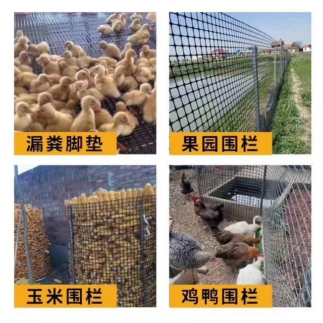 利农专属塑胶网立柱