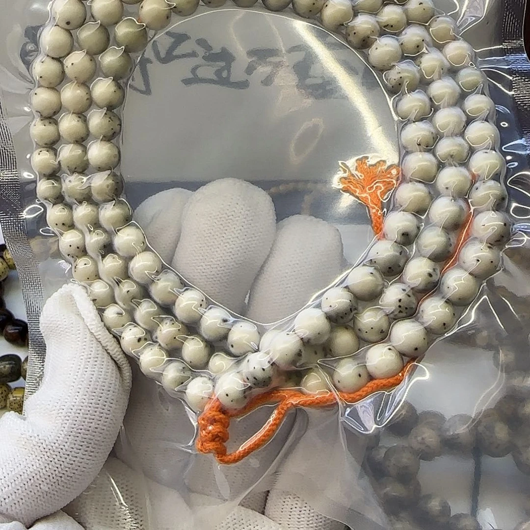 星月菩提手串卡7正圆绿包白