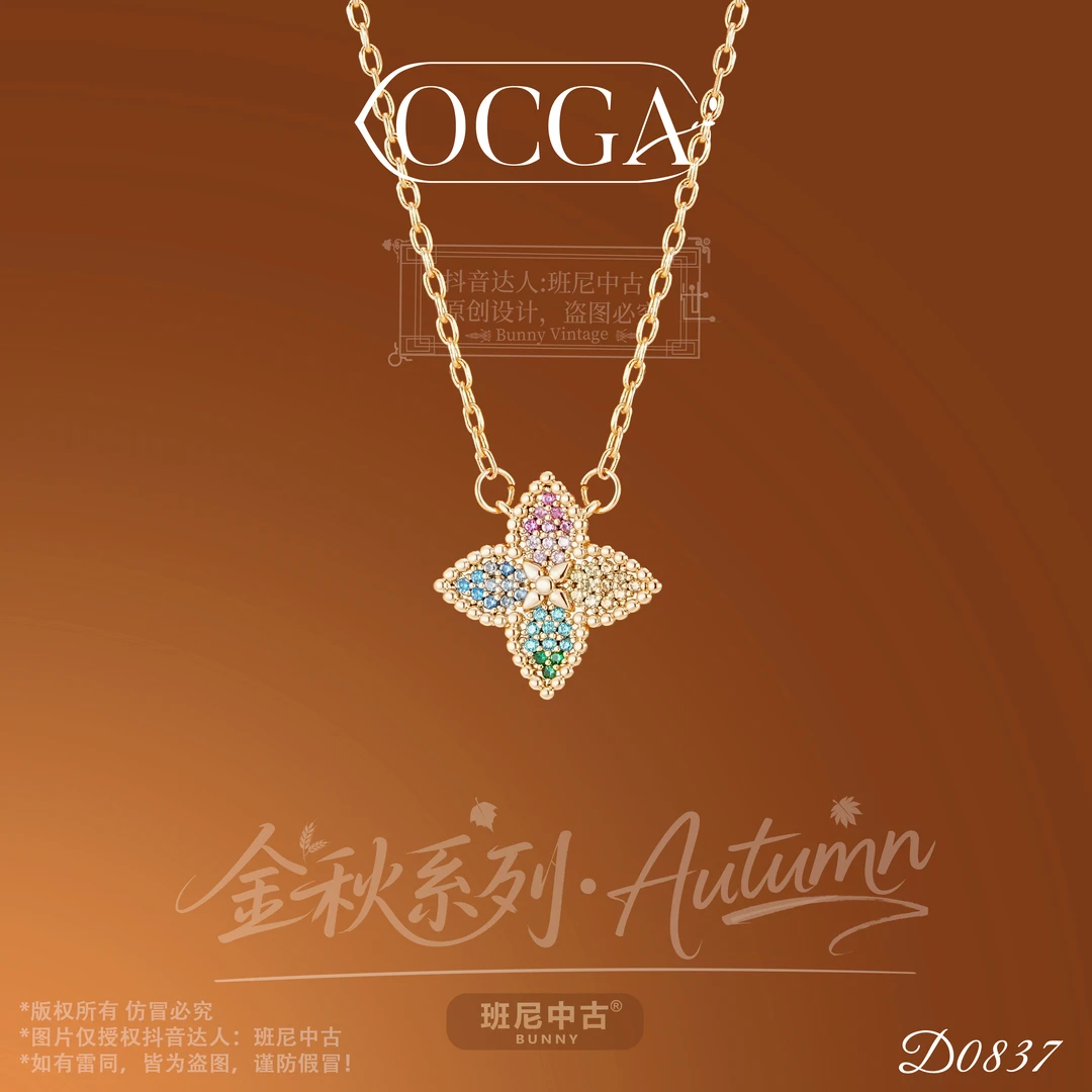 D0837法【多彩曼哈顿】OCGA 欧斯伽斯项链