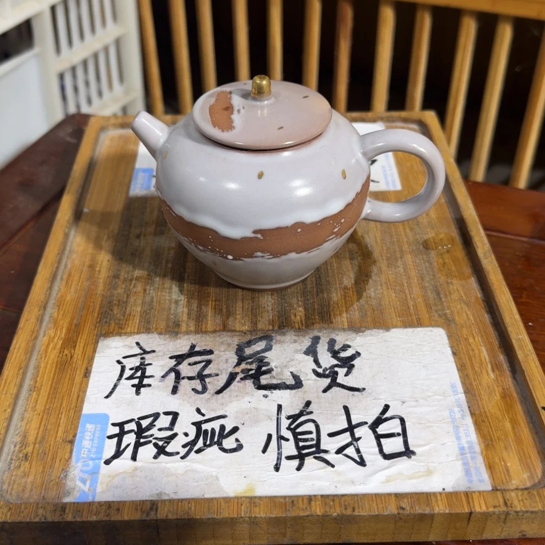 瑕疵介意勿拍陶瓷器皿H261