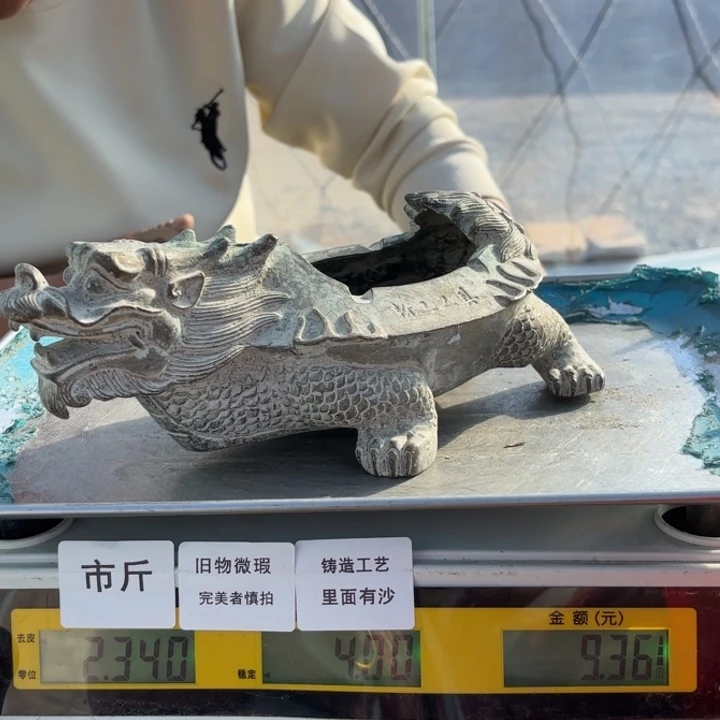 060 铜器物品理性消费