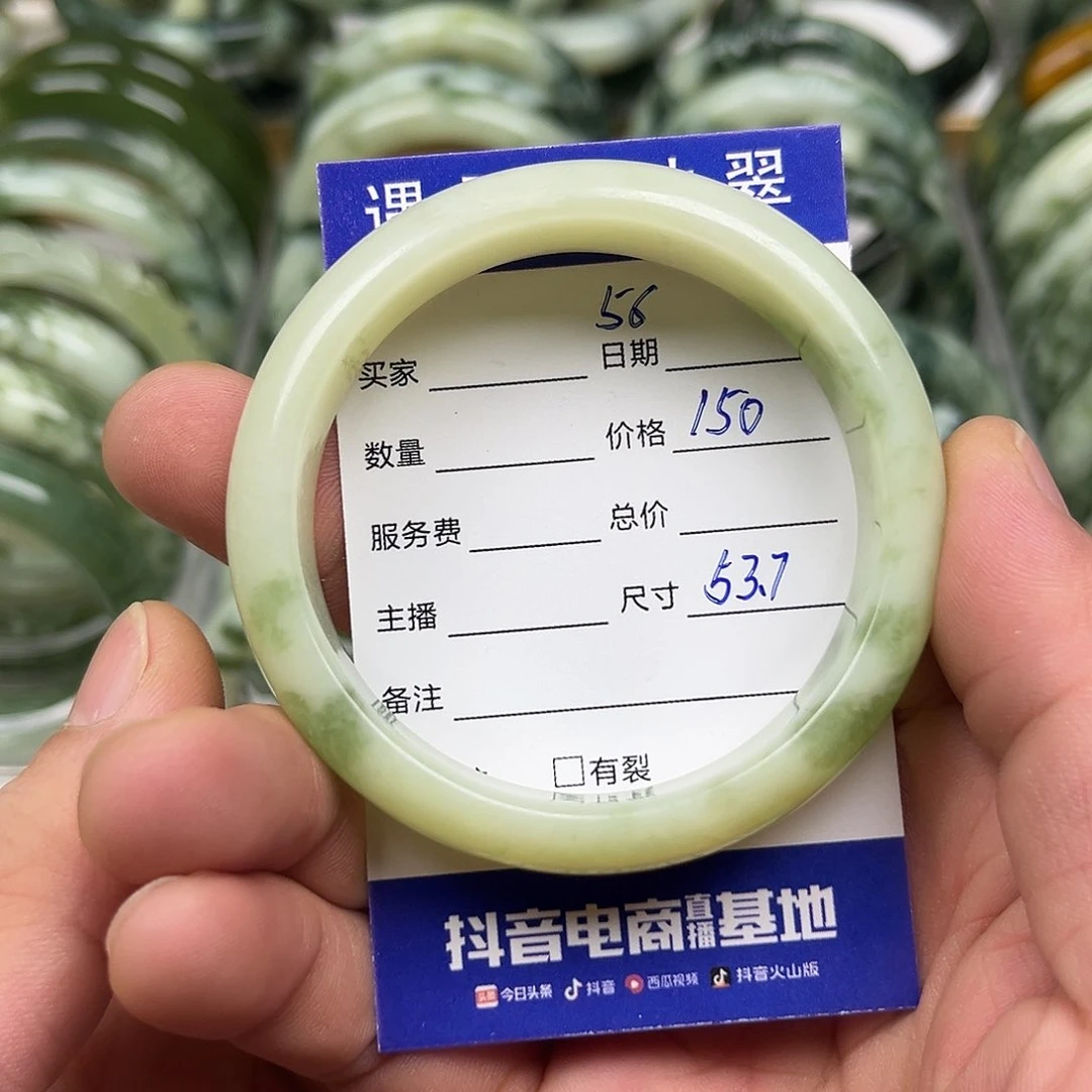 透闪石-蛇纹石玉未镶嵌手镯