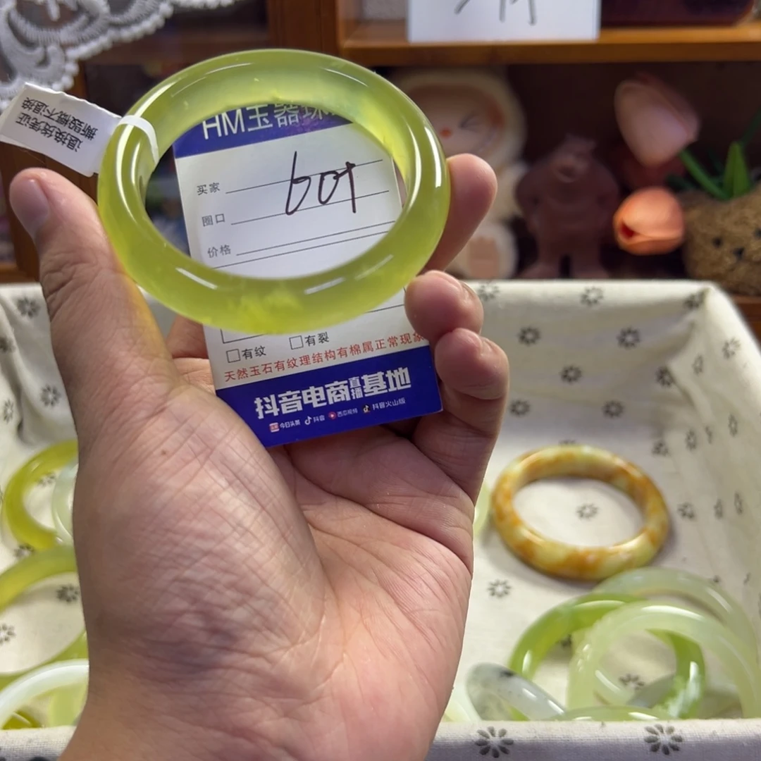 蛇纹石玉未镶嵌手镯69