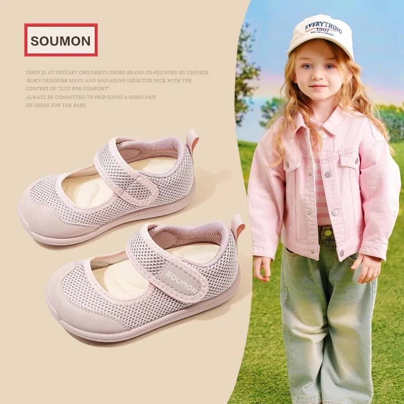 特价书萌儿童运动鞋男童鞋子2025春夏新款小童单鞋女宝宝透气网鞋
