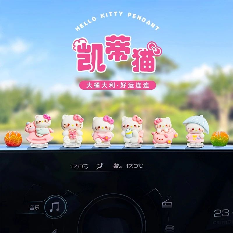 萌趣可爱凯蒂猫kt猫汽车摆件电动车内饰品大屏车载摆件中控台装饰