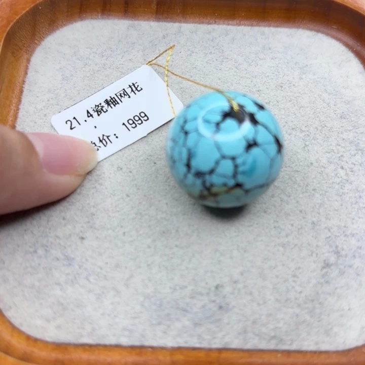 绿松石未镶嵌手链