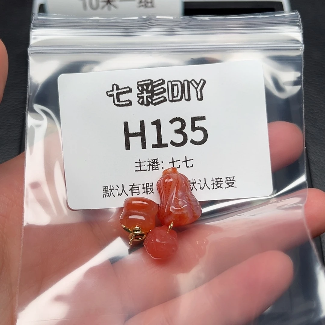 玛瑙/玉髓颈饰合金小*明