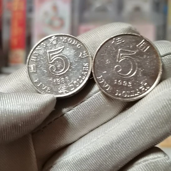 其他普通金属五元二枚