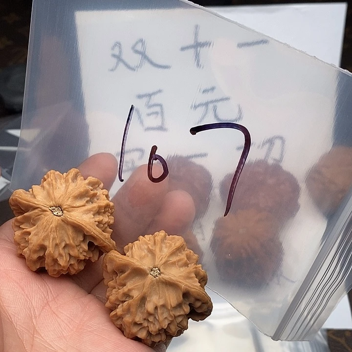 吊坠文玩核桃w863863683863683683