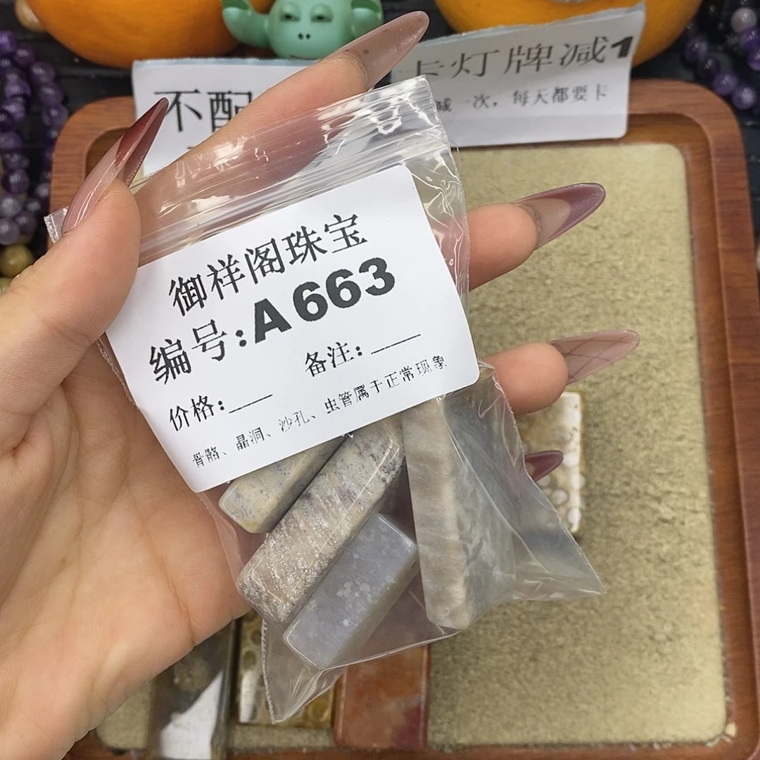 石英质玉吊坠(不含链)未镶嵌n***1