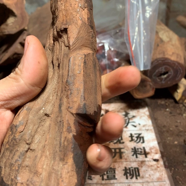 黄花梨/降香黄檀菜****儿