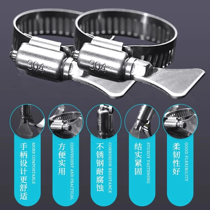 不锈钢带手柄卡箍天然气煤气管手拧喉箍鱼缸管管卡管夹水枪管抱箍