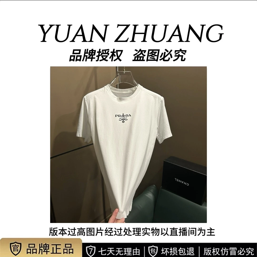 直播短袖（小P圆领723）高品质户外速干无痕运动短袖T恤