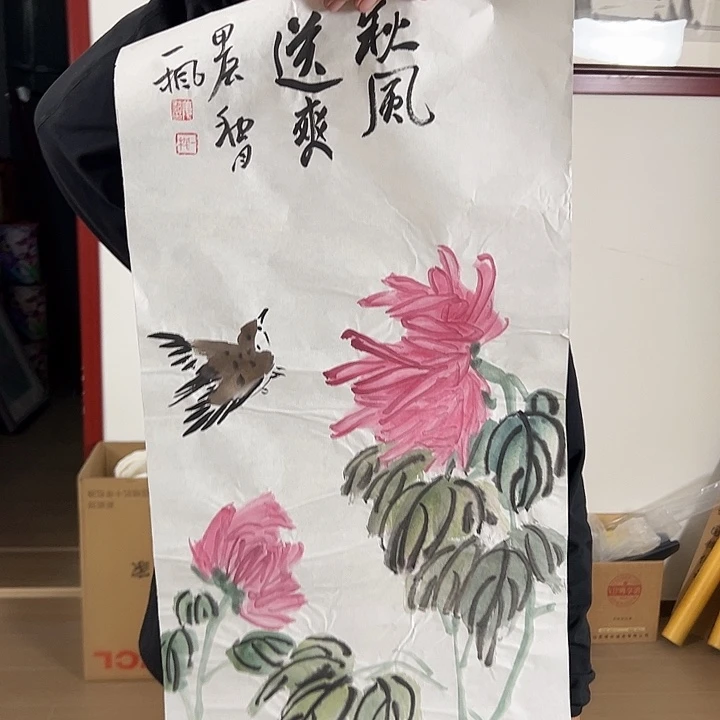 国画请啊啊生生世世呃呃