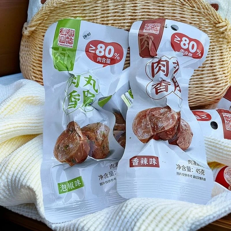 【临期】淳风派肉丸香肠不挑口味45克*15包  26年1月4号到期