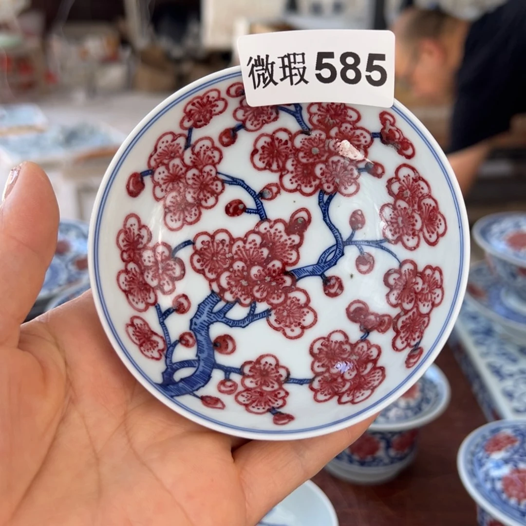 杯青花釉里红原矿