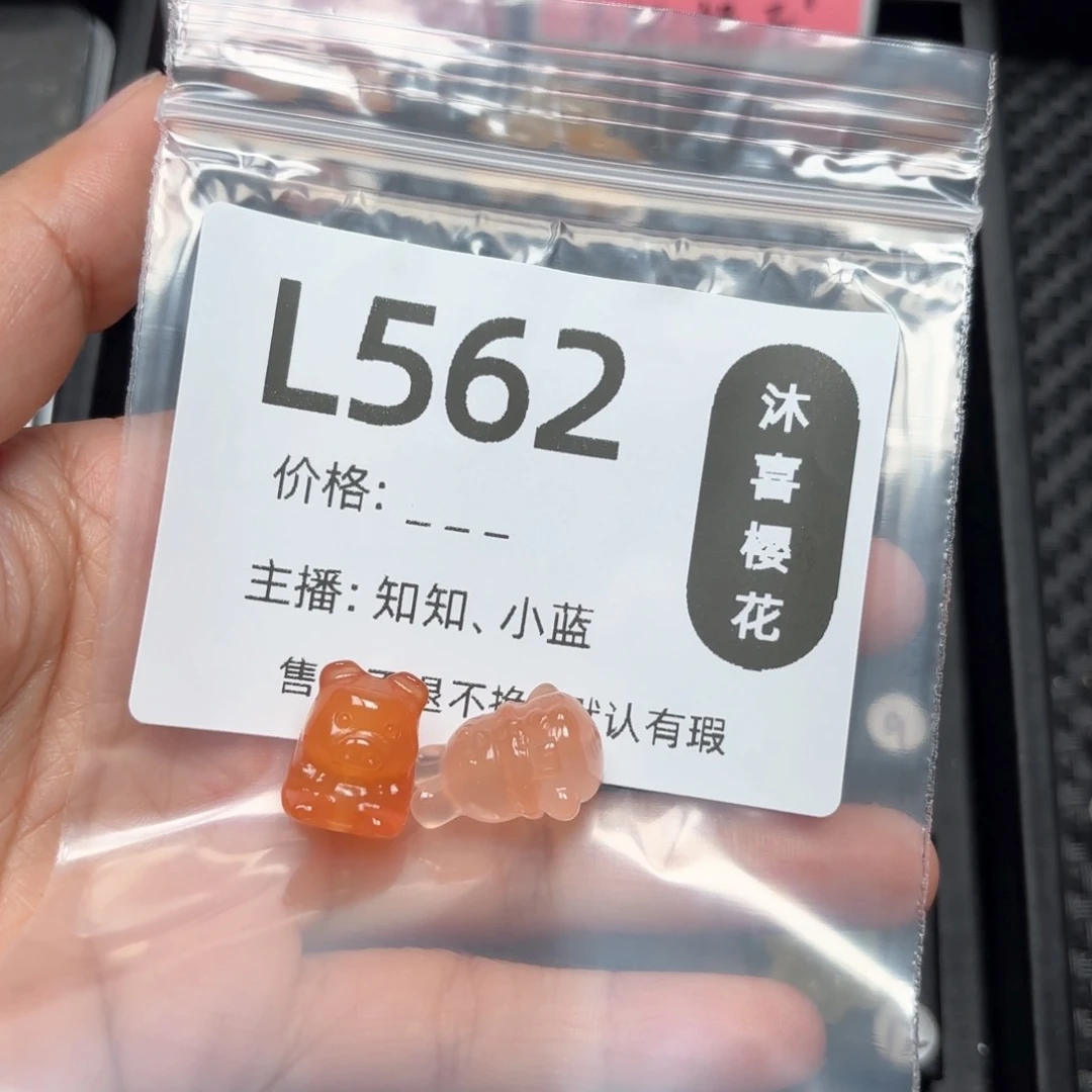 玛瑙/玉髓颈饰未镶嵌-****-