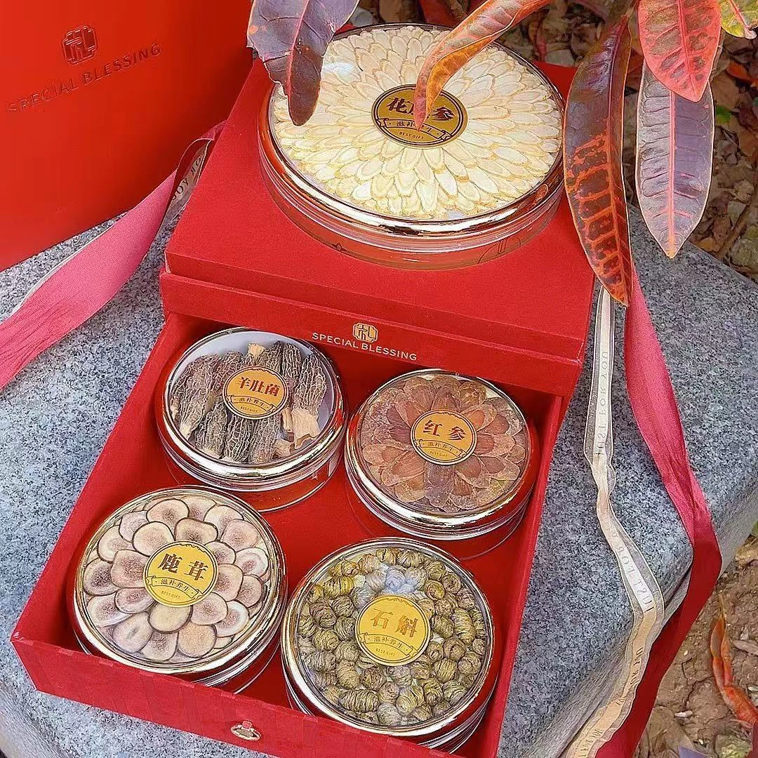 中秋高档滋补礼品西洋参石斛红参鹿茸陈皮礼盒送长辈父母