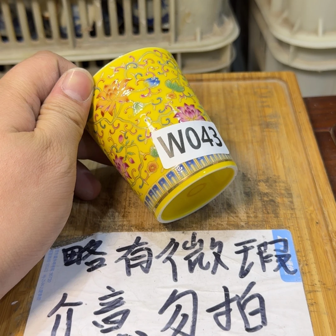 微瑕疵介意勿拍陶瓷器皿E573