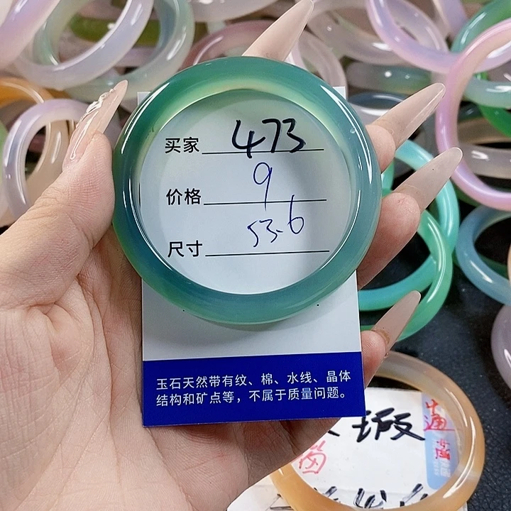 玛瑙/玉髓未镶嵌手镯473