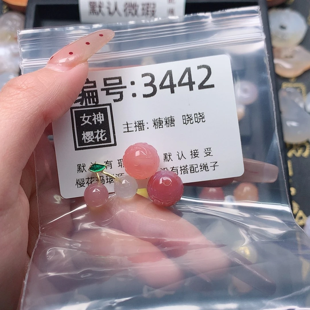 玛瑙/玉髓颈饰合金花*