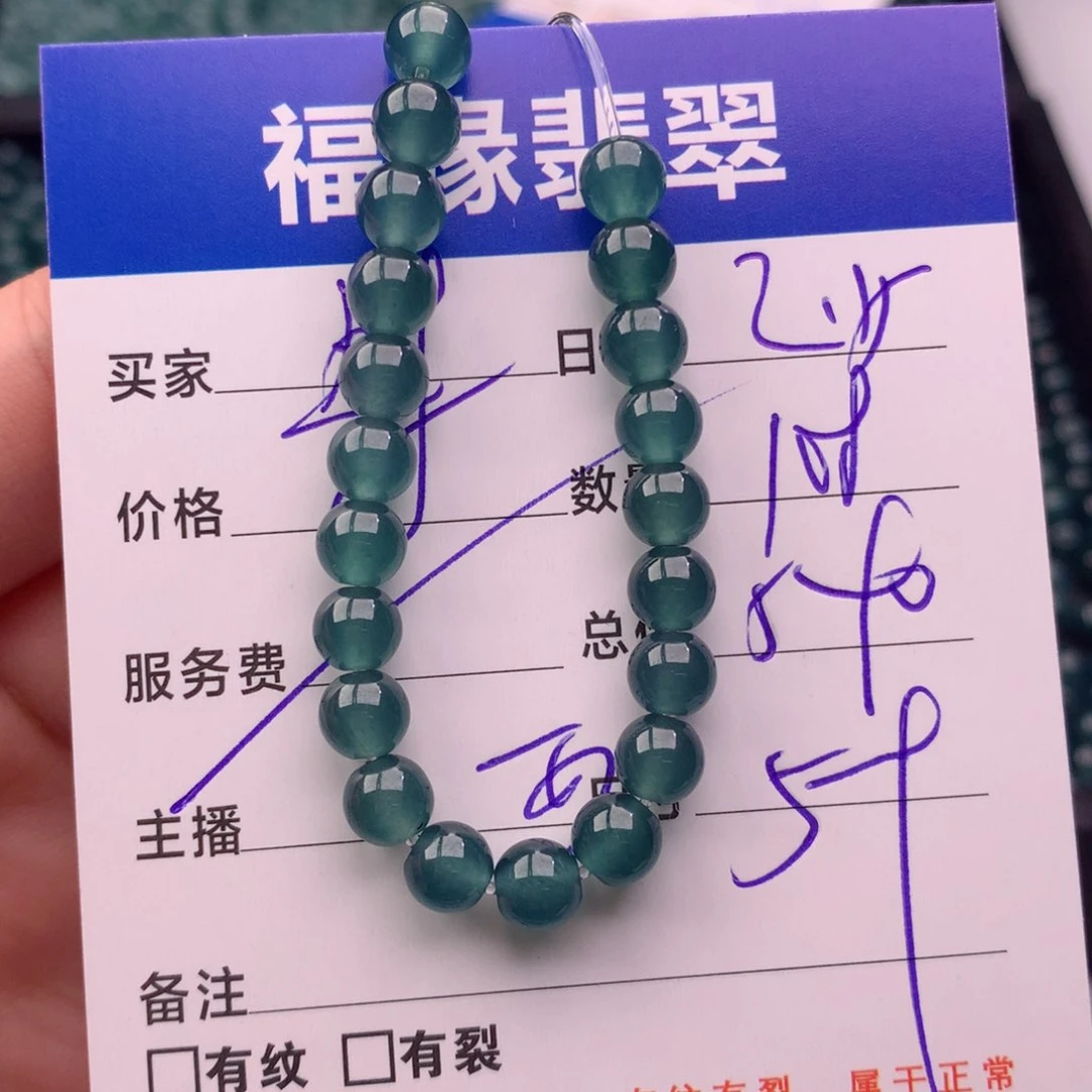 翡翠手链未镶嵌多样性108