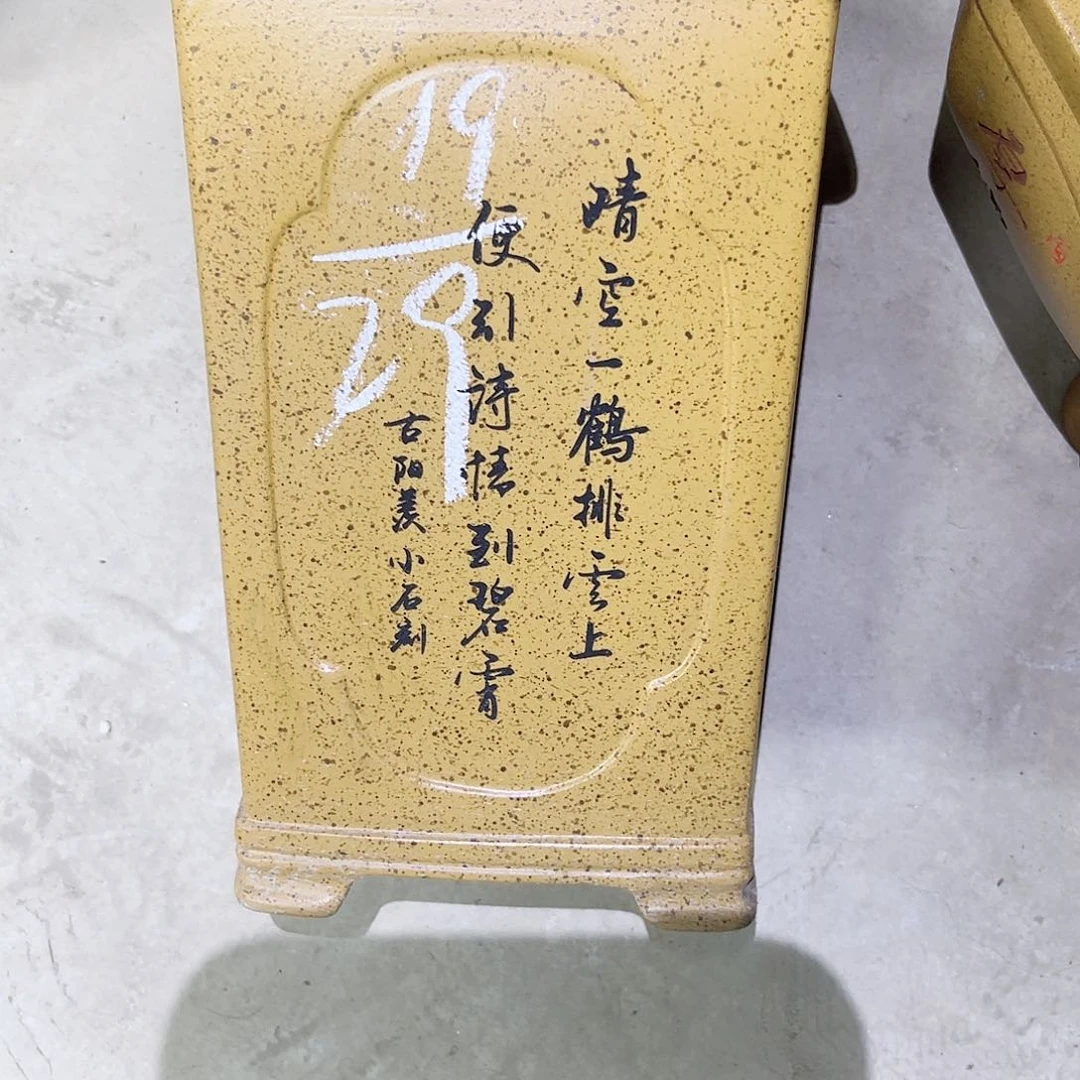 紫砂花盆紫砂的味道