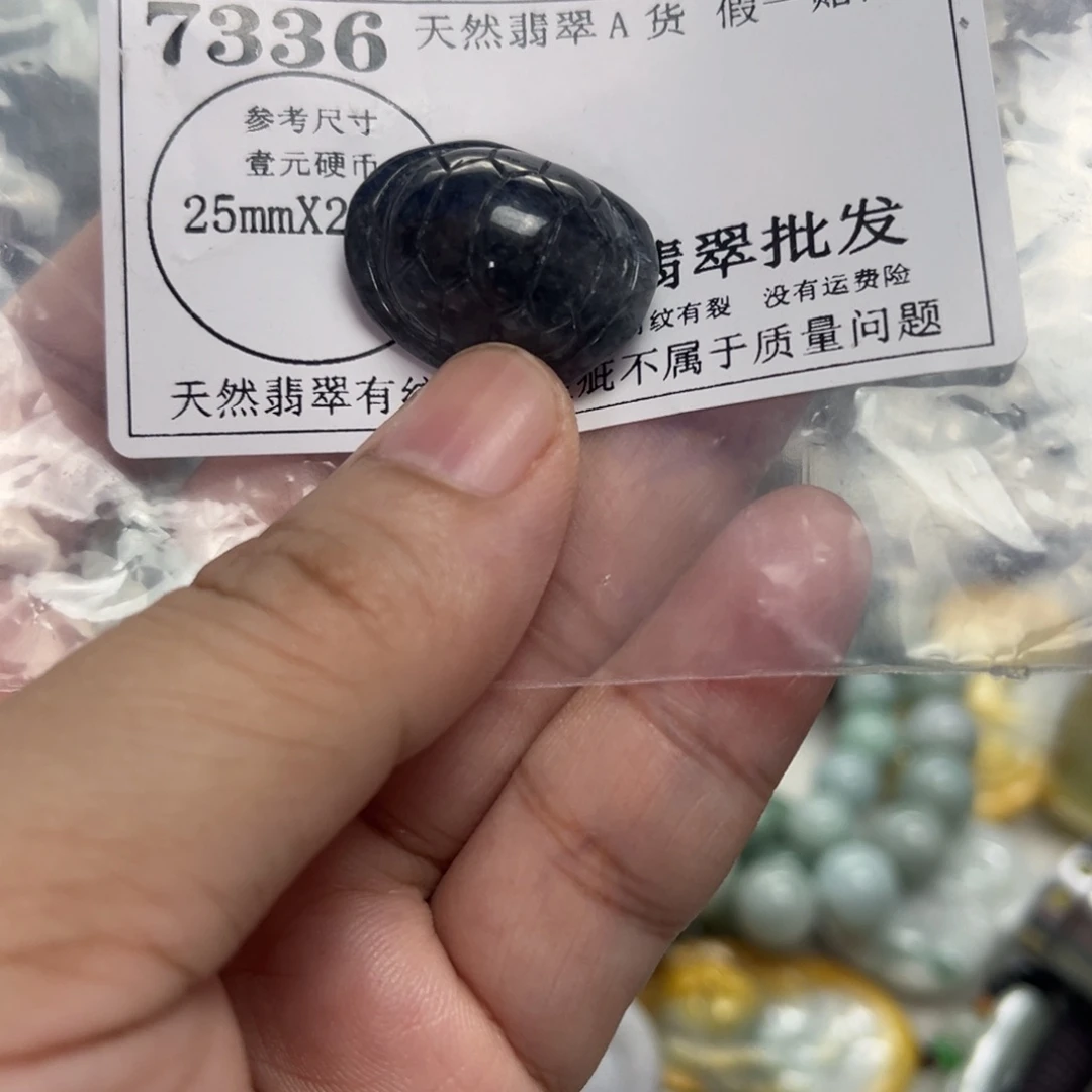 西***.颈饰未镶嵌翡翠7336