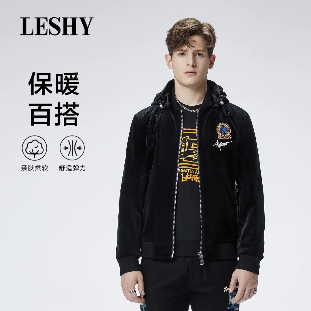 【超值优惠】乐士男装秋冬季百搭简欧时尚潮流针织棉服66233MS005