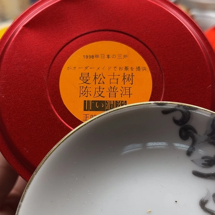 清库存满18包邮，新疆西藏不包邮
