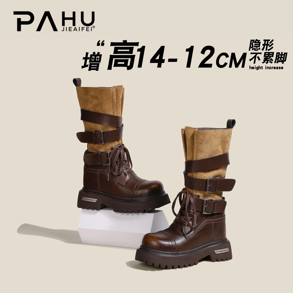 隐形增高14-12CM真皮厚底马丁靴女2025秋冬新款棕色小个子骑士靴