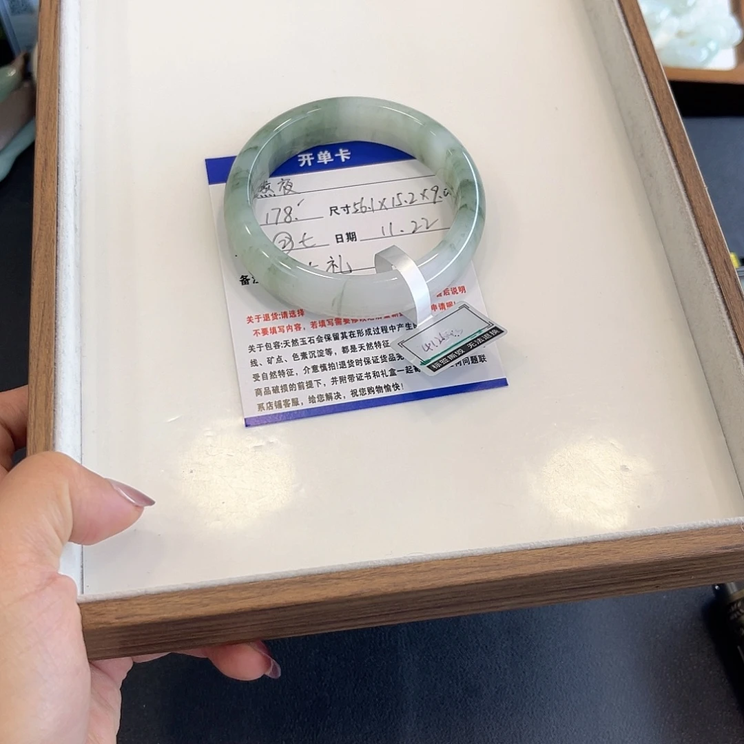 石英质玉未镶嵌手镯