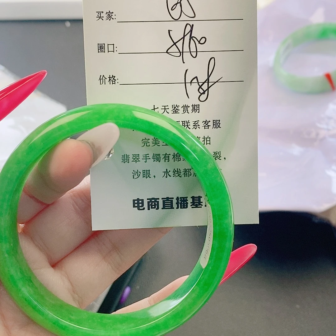 翡翠未镶嵌手镯微包容65