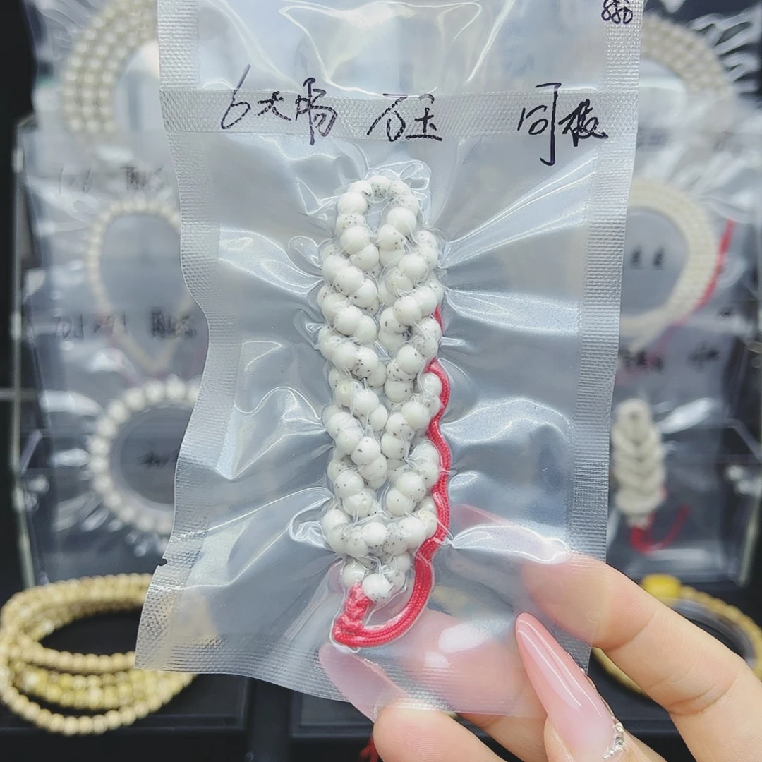 星月菩提吊坠6大肠骨瓷白石玉料
