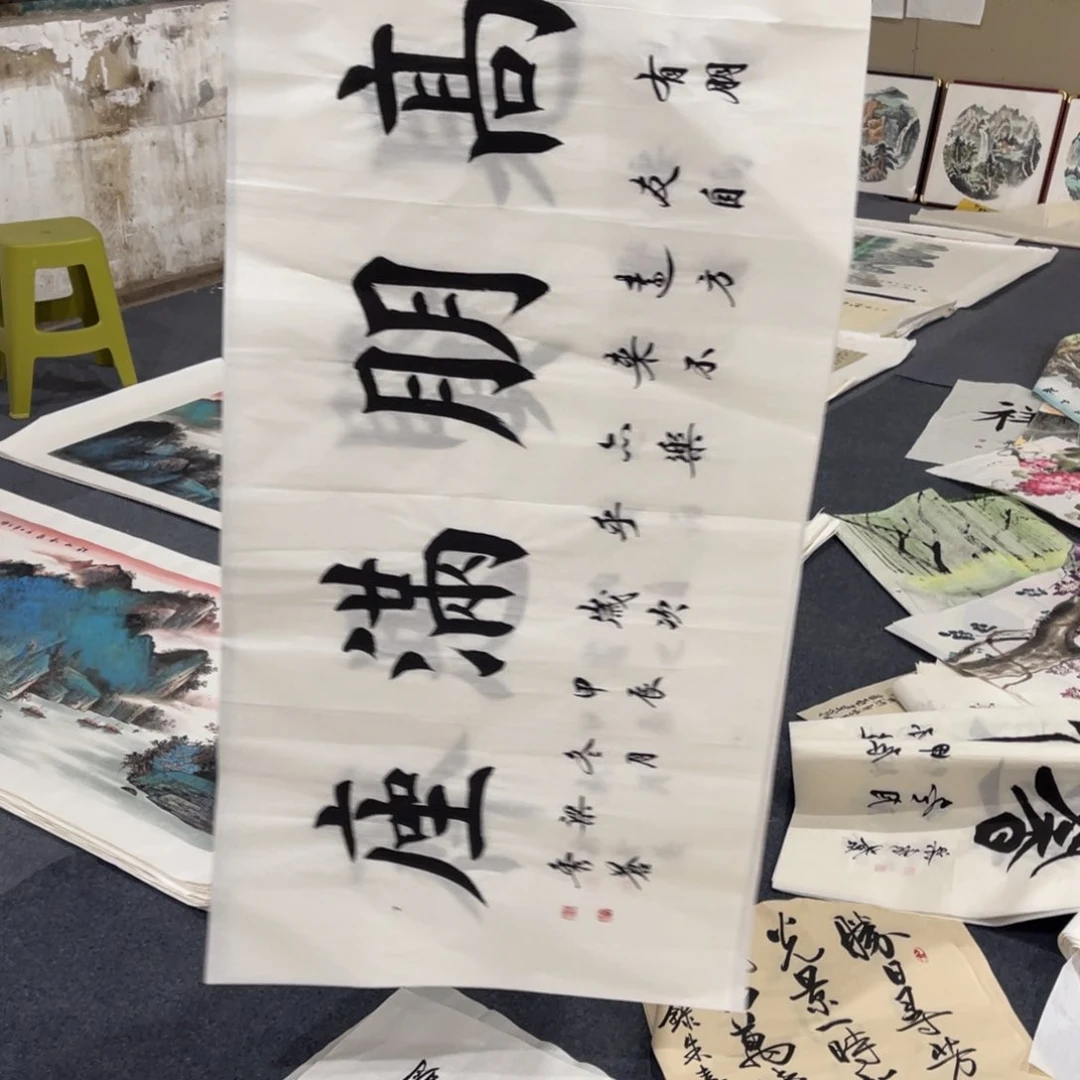 国画处理作品看好再拍哦