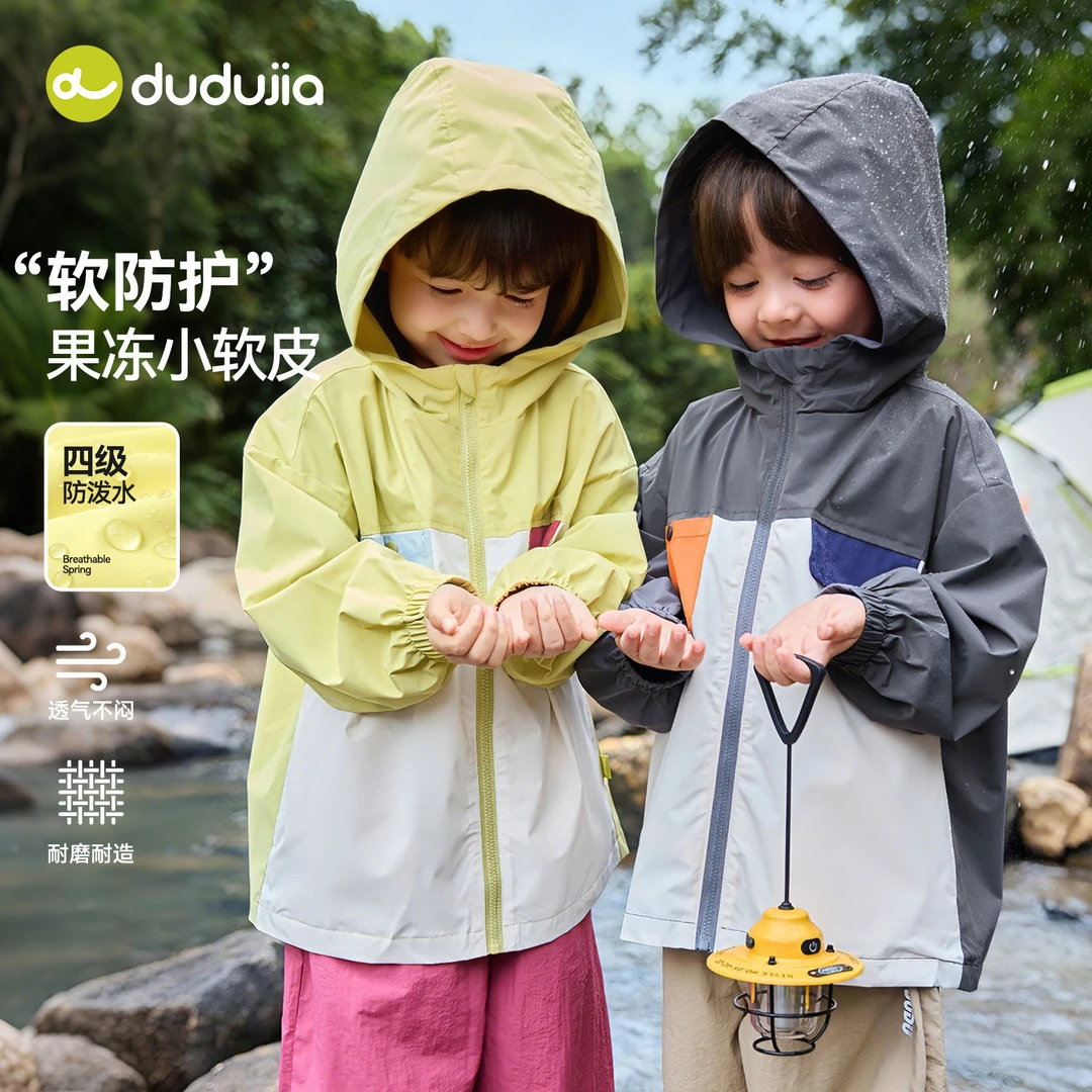【防泼水】嘟嘟家儿童外套男童春季上衣女童童装宝宝新款春秋衣服