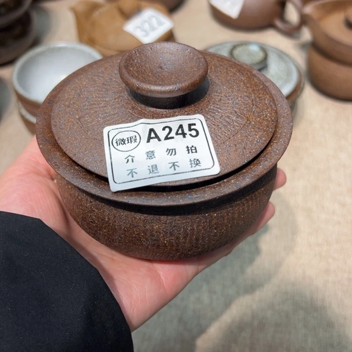 微瑕盖碗不退不换