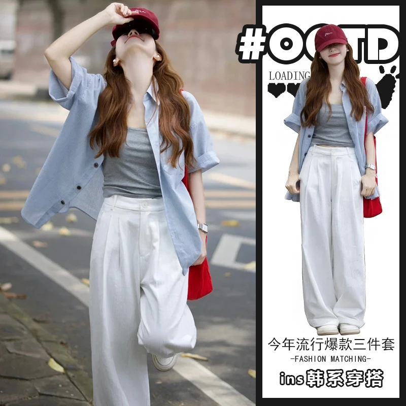 韩版气质减龄三件套夏季盐系时尚休闲宽松衬衫修身背心高腰休闲裤