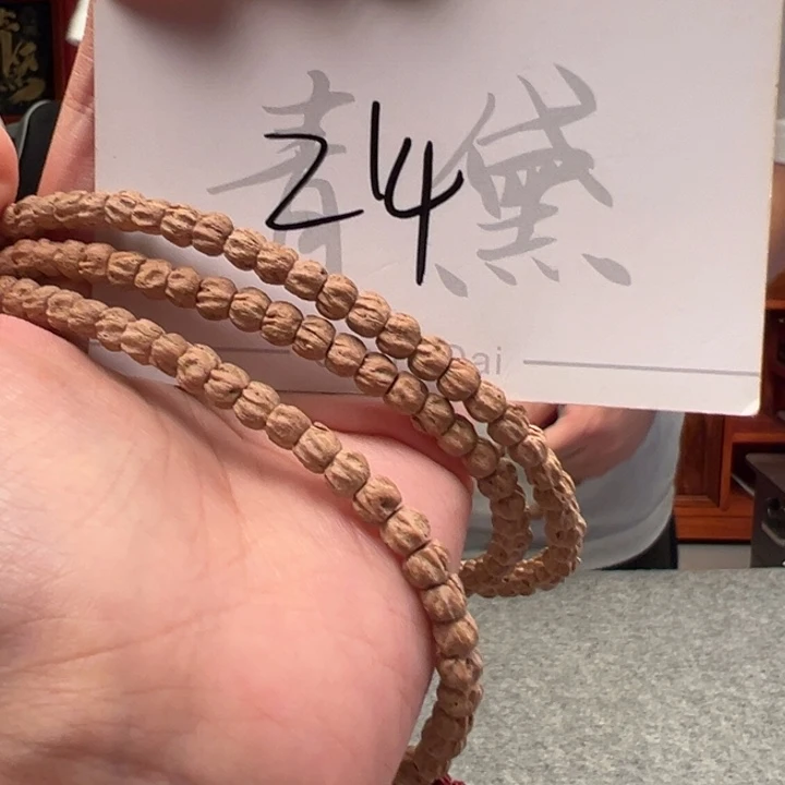 柏香籽/百香籽手串Z14