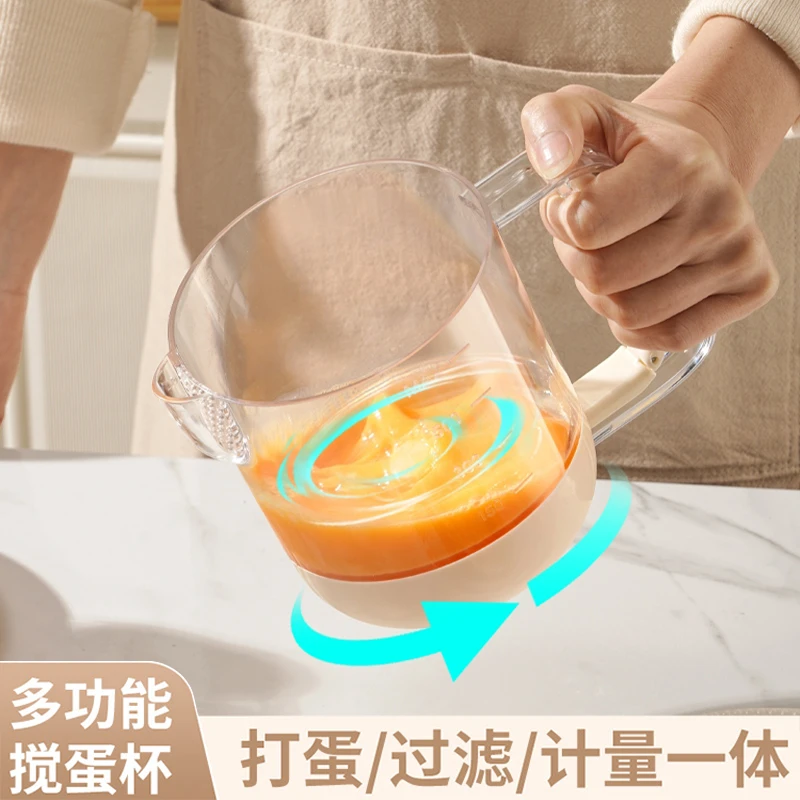 多功能搅蛋杯家用打蛋器搅奶油手动打泡打发鸡蛋打蛋棒烘培大容量