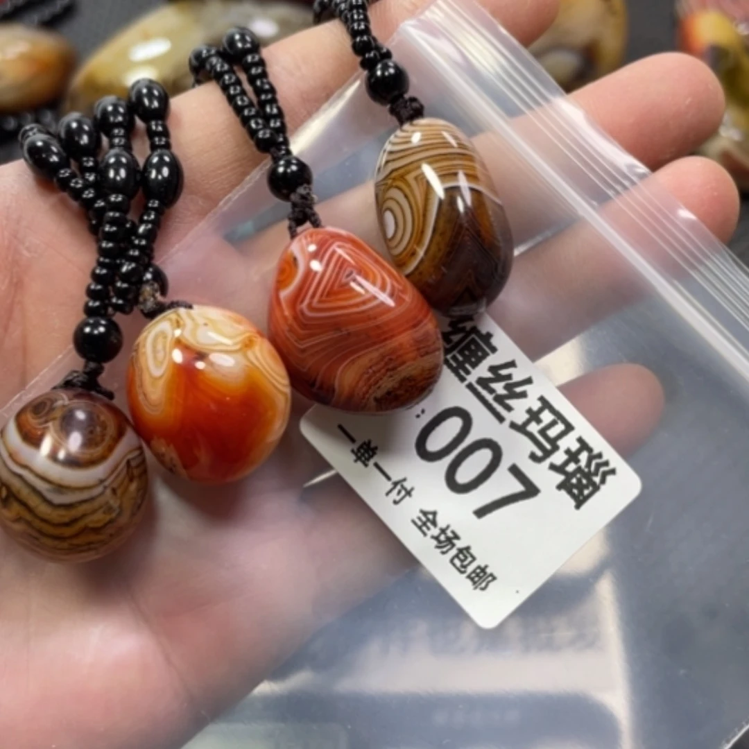 【闪购商品】玛瑙/玉髓颈饰未镶嵌