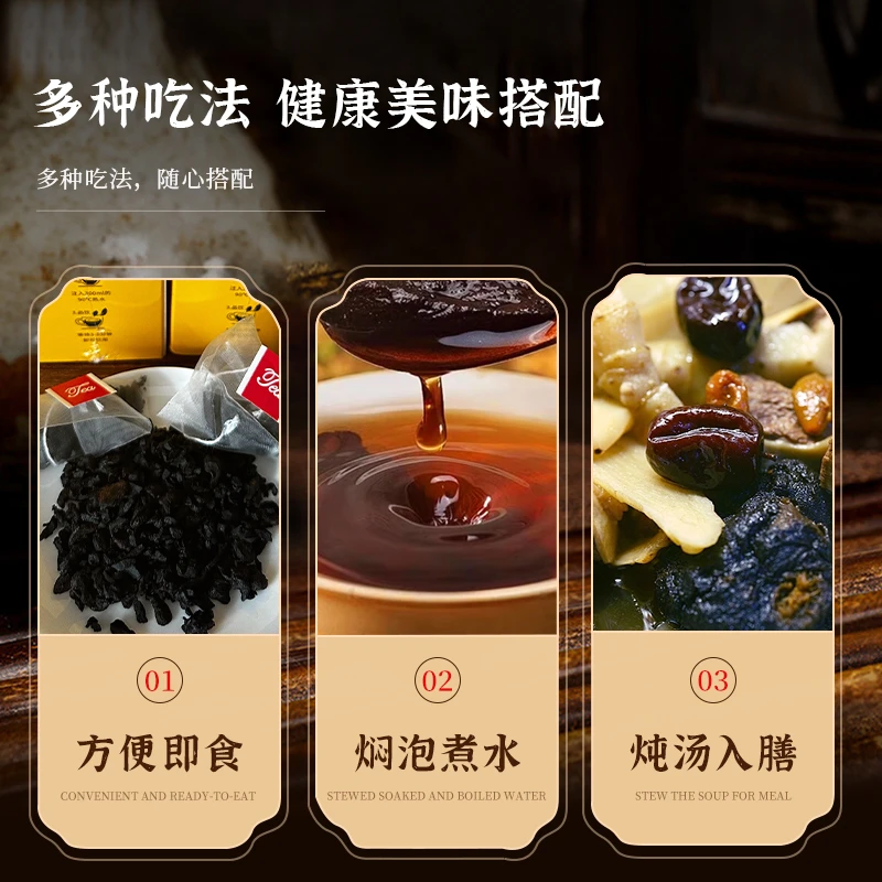 长彤长生露茶250g