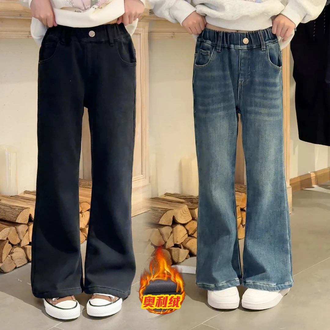 【现货】女童牛仔裤中大童加厚保暖裤高腰喇叭裤2889