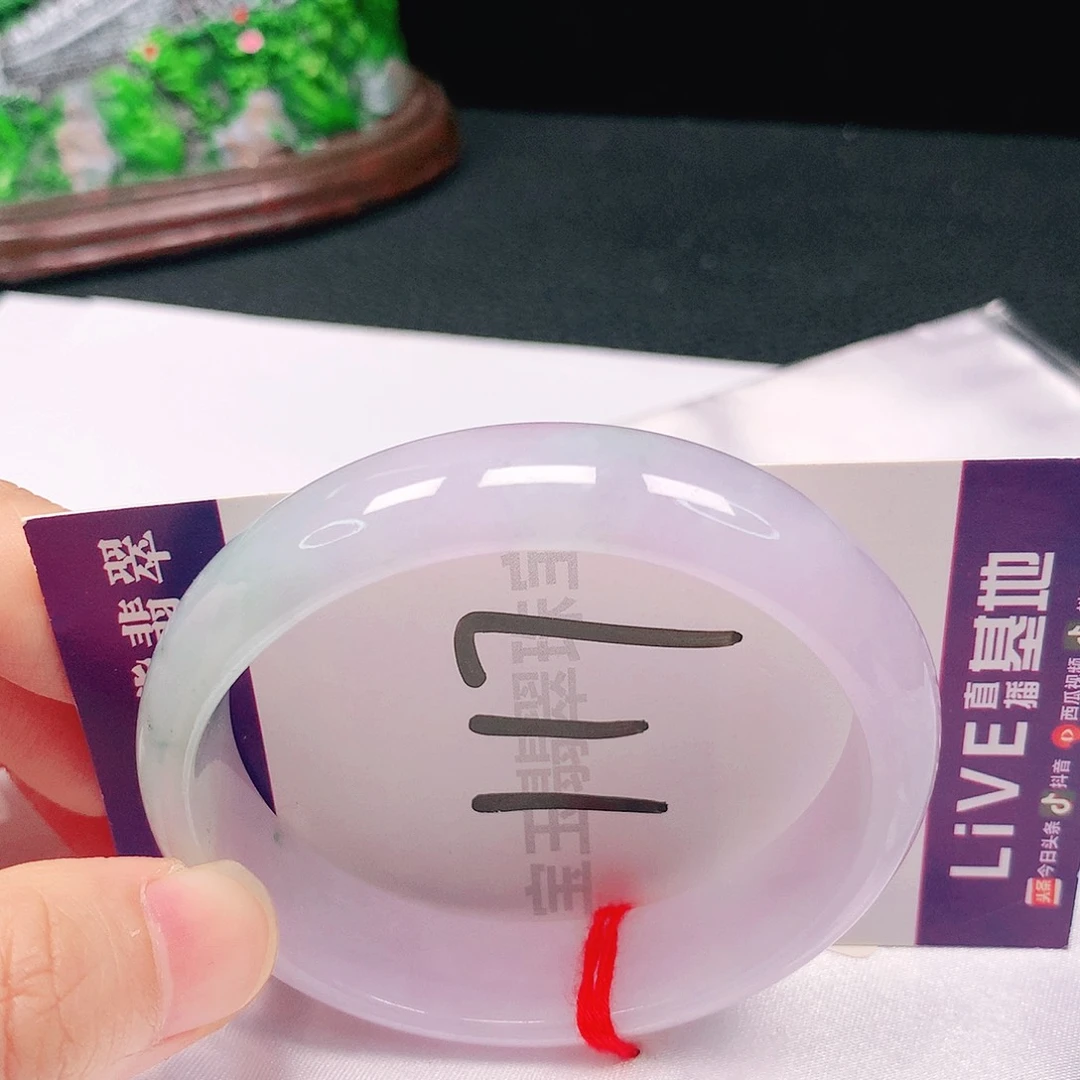 未镶嵌手镯翡翠55圈口